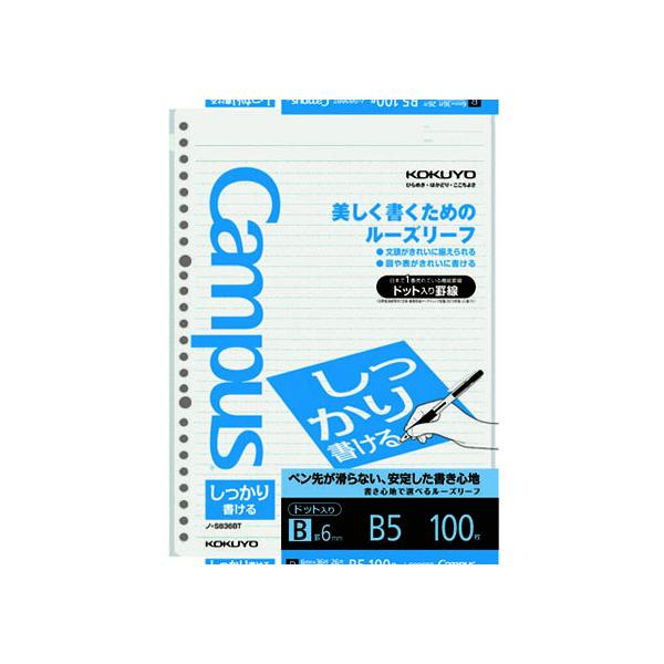 RN [Y[t(菑)B5 Br6mmhbg 100