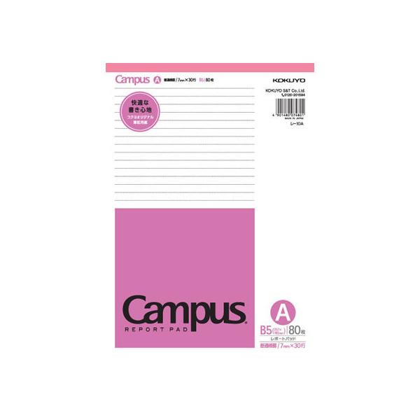 RN |[g Ar ʉr B5  80 -10A