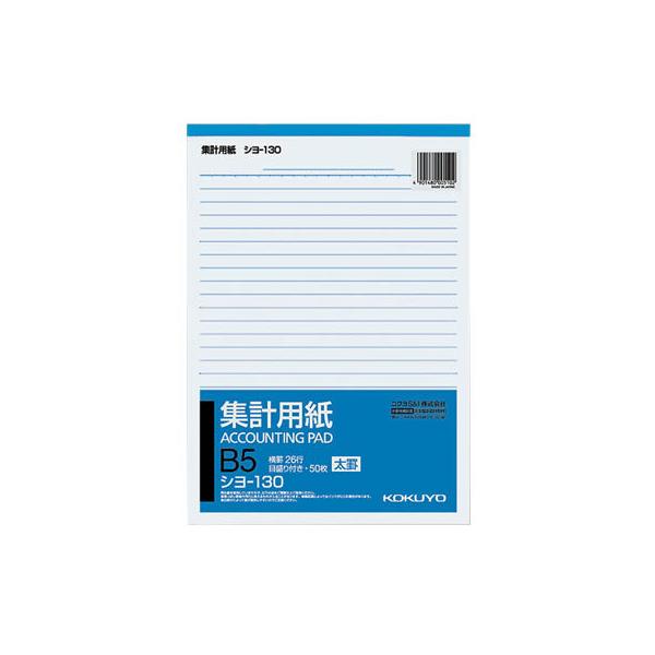 RN Wvpr B5c^ 26s 50 V-130