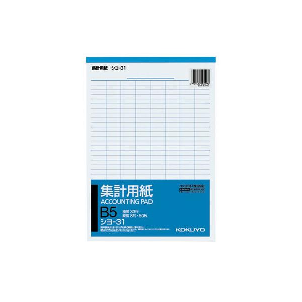 RN Wvp B5c^ cr r33s V-31