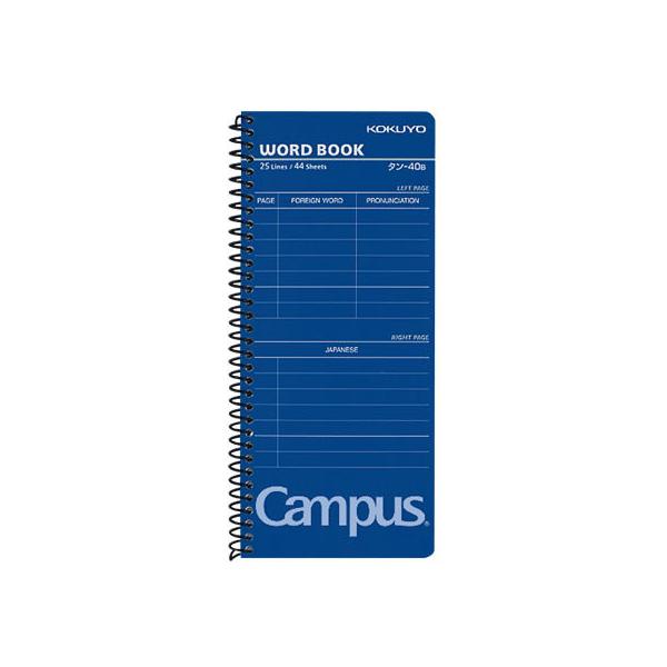 単語帳 ノート」の人気商品一覧 | 安い商品を通販サイトから探す