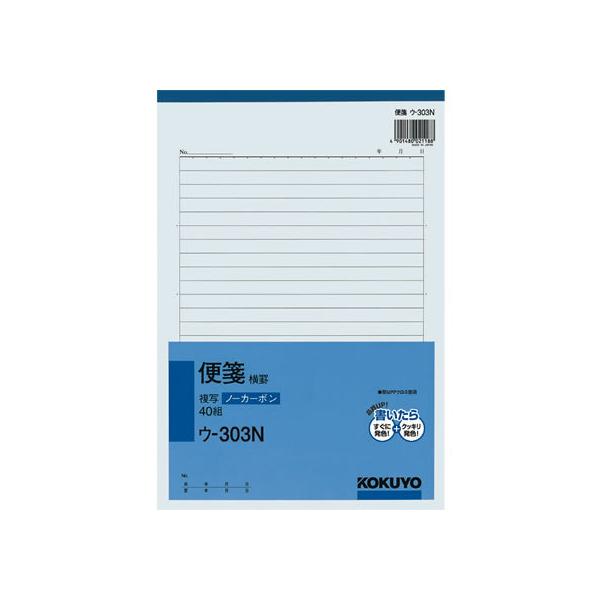 RN ⳉr B5c^(m[J[{) 40g 25s E-303