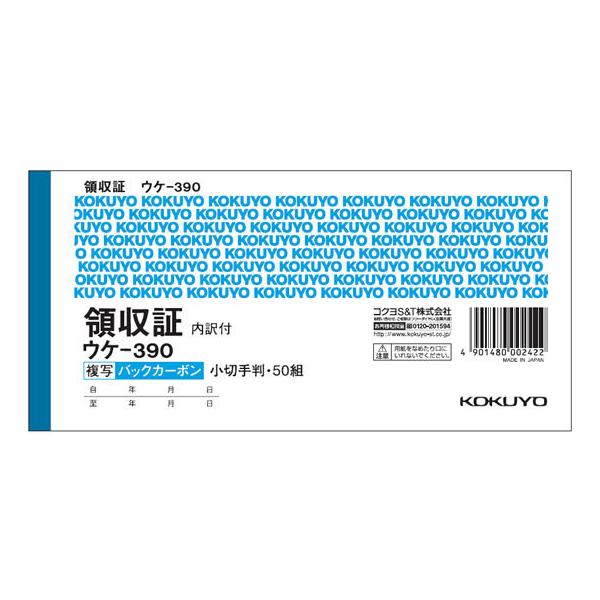 RN ʗ̎(X|bg^Cv) EP-390