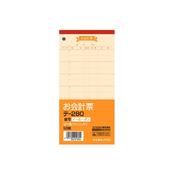 RN v[qm[J[{ʁr e-280