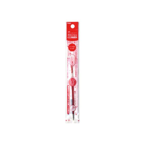 ぺんてる スリッチーズ専用リフィル 0.3 レッド XBGRN3B