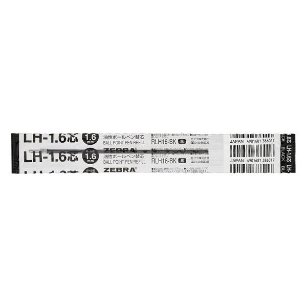 �[�u�� �����{�[���y���֐cLH-1.6�c �� RLH16-BK ���i�摜