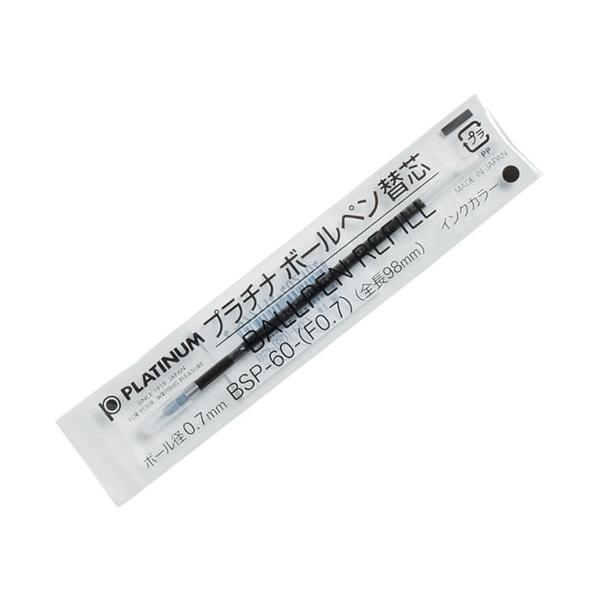 プラチナ 油性ボールペン0.7mm替芯 黒 BSP-60-(F0.7) : BUNGU便 - 通販