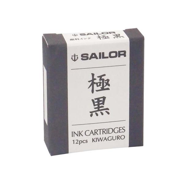 他サイト： セーラー 万年筆用カートリッジインク 極黒 12本入 13-0604-120の商品画像