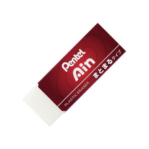 ぺんてる アイン消しゴム まとまるタイプ 大 ZEAS10