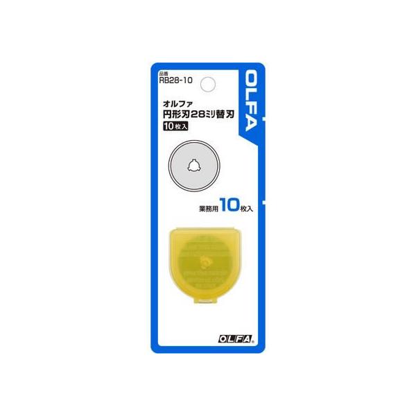 オルファ 円形刃 28mm替刃 10枚 RB28-10