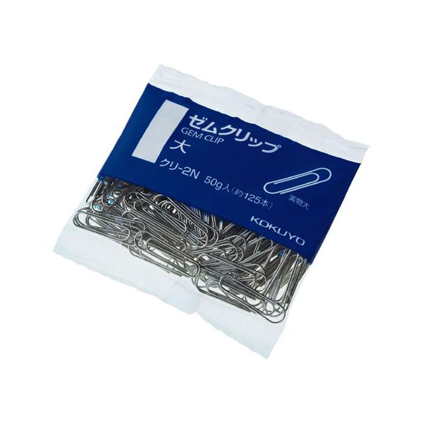 【仕様】●入り数：５０ｇ（約１２５本）こくよ　ぜむくりっぷ　文房具　ゼムピン　とじ込み用品　２８ｍｍ幅　２８ミリメートル　クリ２Ｎ　１２５本　５０ｇ　コクヨ　ゼムクリップ　大２８ｍｍ　約１２５本　クリ−２Ｎ　ＫＯＫＵＹＯ