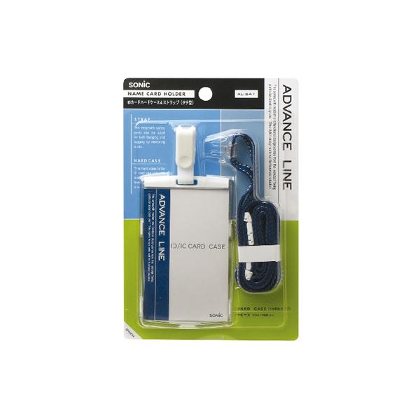 �\�j�b�N ID�n�[�h�P�[�X&amp;�X�g���b�v �^�e�^ �u���[ AL-847-B