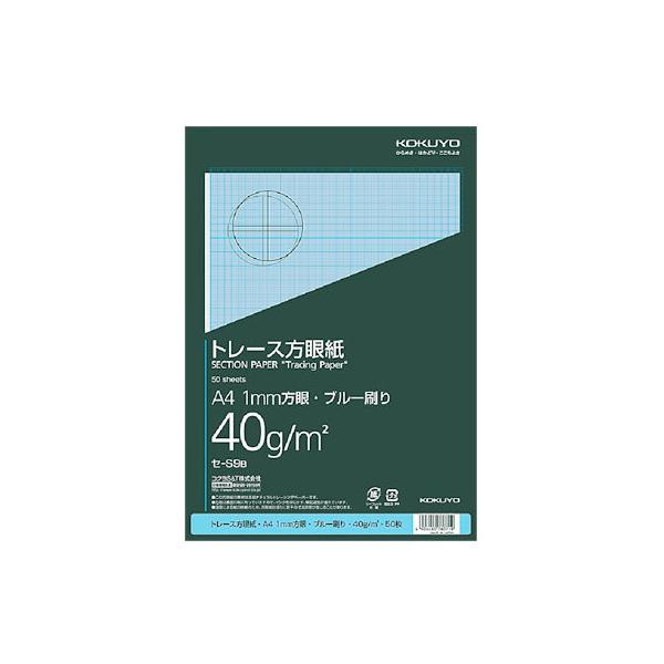 コクヨ トレース方眼紙 薄口 A4 50枚 セ-S9B