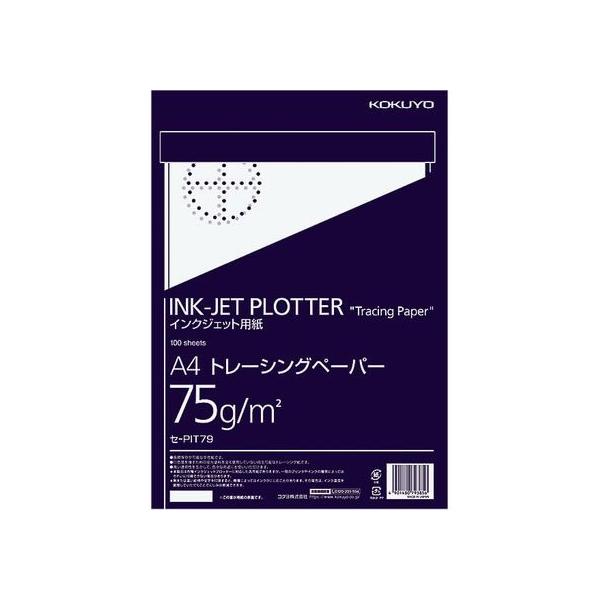 【仕様】●高級ナチュラルトレーシングペーパー●モノクロ用●サイズ：Ａ４、タテ２９７×ヨコ２１０ｍｍ●紙厚：７５ｇ／m2●入数：１００枚※一般家庭用インクジェットプリンタではご使用できませんので、ご注意下さい。こくよ　ぷろったー用紙　とれーし...