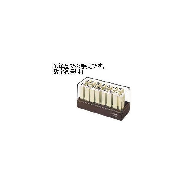 RN GhXX^v[p u4v IS-110-4