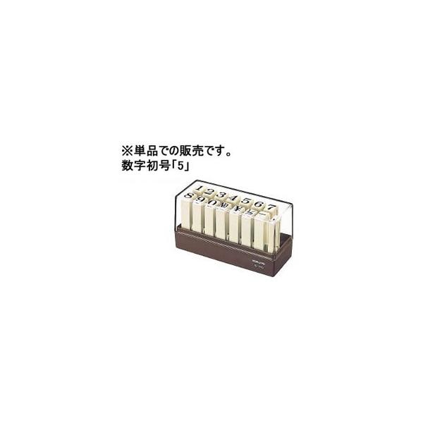 �R�N�� �G���h���X�X�^���v��[�p ���������u5�v IS-110-5