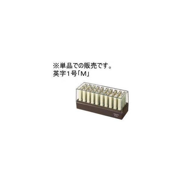 �R�N�� �G���h���X�X�^���v��[�p�p��1���uM�v IS-201-M
