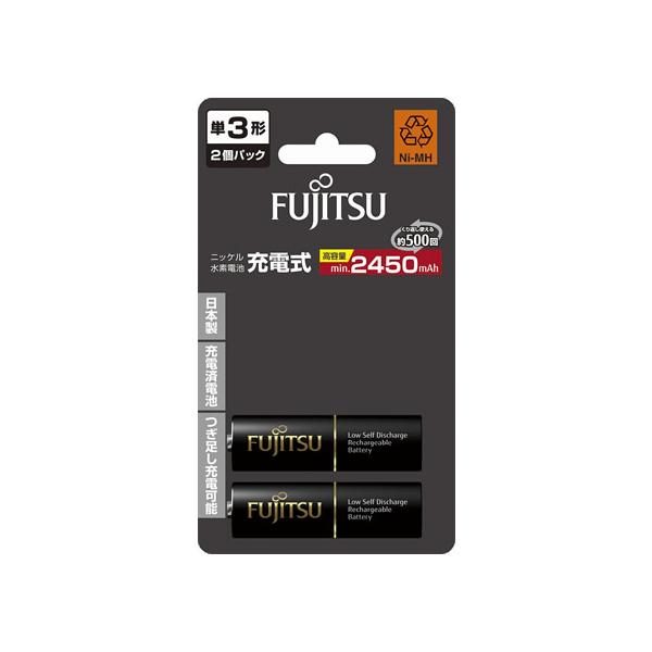 富士通（FUJITSU） ニッケル水素電池min.2450mAh 単3形 2本 : BUNGU便