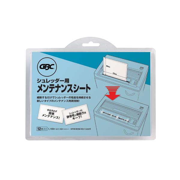 【仕様】●内部にシュレッダー潤滑剤が入っておりますので、カットするだけで「静音性」と「細断力」がキープ出来ます。基本的には月２回程度のご利用を推奨いたします。特にクロスカットタイプやメディアシュレッドタイプには週１回程度のご利用をオススメい...
