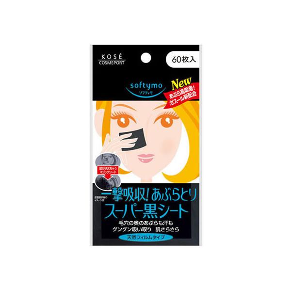 【商品説明】●あぶらを吸収するとシートが真っ黒に変わり、ひと目でたっぷりとれたのが実感できます。天然亜麻１００％使用。【仕様】●内容量：６０枚　　　　　ＫＯＳＥＣＯＳＭＥＰＯＲＴ　ｓｏｆｔｙｍｏ　ＳＵＰＥＲＣＬＥＡＮＴＩＳＳＵＥ　あぶらとり...