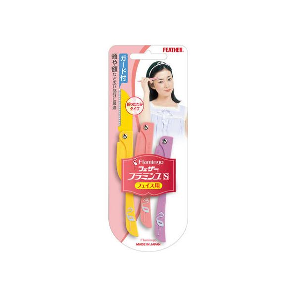【商品説明】●刃先のガードが横すべりや深ぞりを防ぐので、安心してご使用になれます。【仕様】●入数：３本カミソリ　かみそり　シェーバー　レディース　女性用　シェービング用品　ムダ毛処理　産毛処理　うぶ毛処理　顔用　折りたたみ式　Ｆｌａｍｉｎｇ...