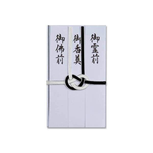【仕様】●サイズ：縦１８５×横１０５ｍｍ●品番：Ｅ−５９１●全国用●短冊３枚付（御霊前、御香尊、御佛前）●中袋付●注文単位：１パック（５枚）香典袋　慶弔用品　のし袋　御霊前　御香奠　御佛前　ご霊前　ご香典　ご仏前　不祝儀袋　のしぶくろ　熨斗...