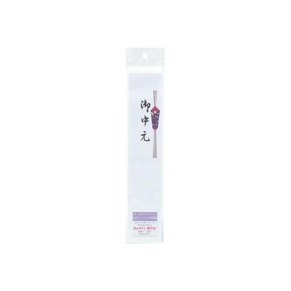 オキナ ワンタッチ短冊 御中元 WT2