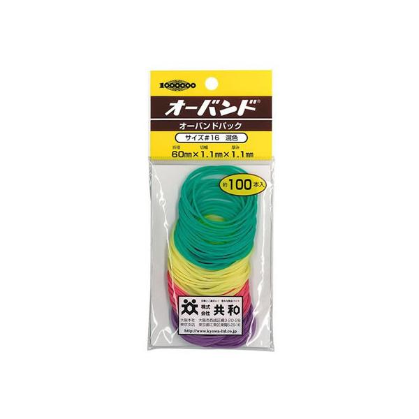 【仕様】●材質：天然ゴム●色：カラーミックス●サイズ：内径３８×切幅１．１ｍｍ●折径：６０ｍｍ●入数：各２５本●注文単位：１パック（１００本）結束用品　輪ゴム　ゴムバンド輪ゴム　オーバンド　ラバーバンド輪ゴム　わごむ　結束用品　きょうわ　キ...
