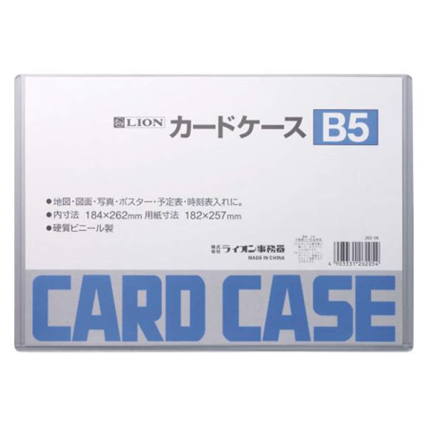 CI n[hJ[hP[X(d) rj[ B5 262-05