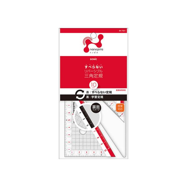 \jbN ims^ OpK 10cm o[Vu SK-7501