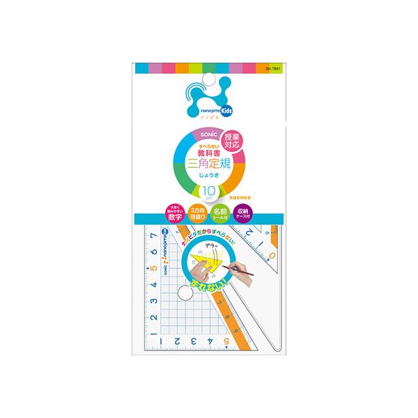 \jbN ims^ LbY OpK 10cm SK-7881