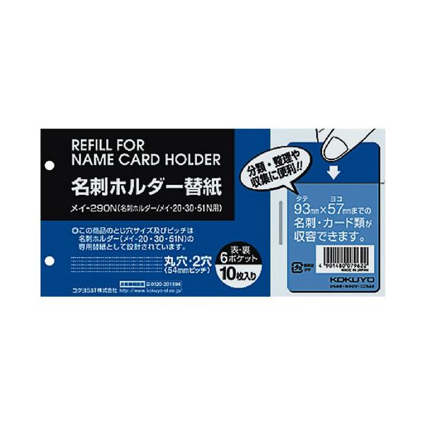 RN hz_[֎ 2 10 C-290N