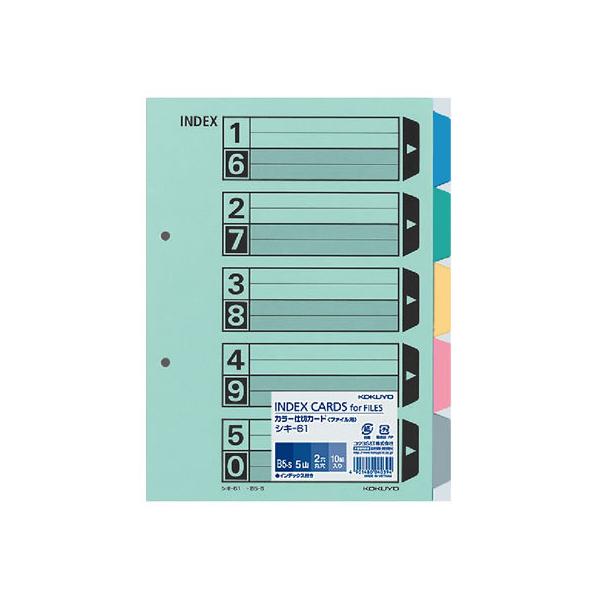 RN J[d؃J[h(t@Cp) B5^e 5R 2 10g VL-61