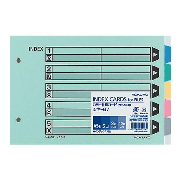 RN J[d؃J[h(t@Cp) A5R 5R 2 10g VL-67