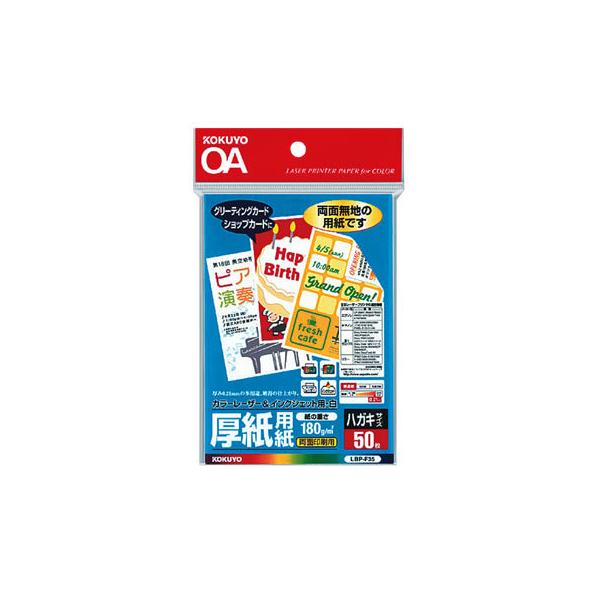 RN J[[U[&amp;CNWFbgp p nKLTCY 50