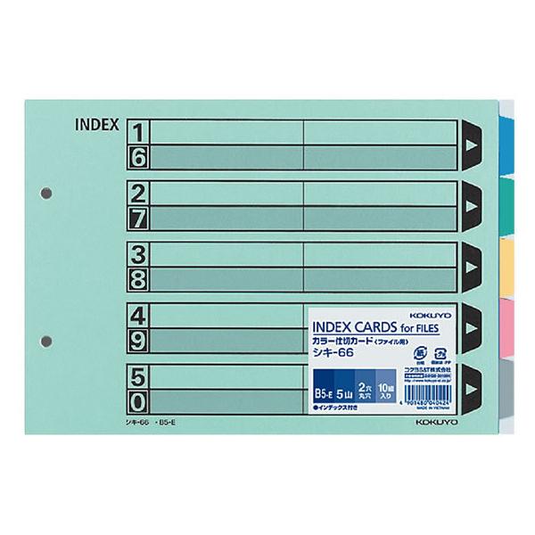 RN J[d؃J[h(t@Cp) B5R 5R 2 10g VL-66