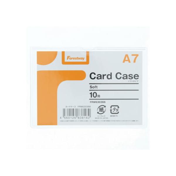 ソフトカードケース(軟質) A7 10枚 Forestway : BUNGU便 - 通販