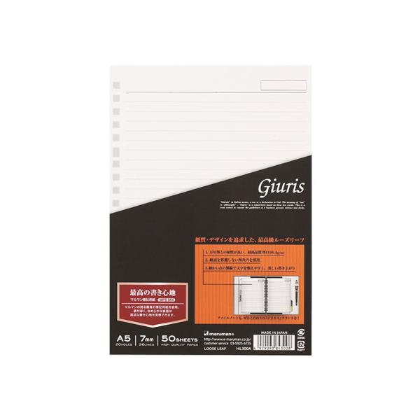 }} WEX [Y[t A5 20(p)7mmr 50