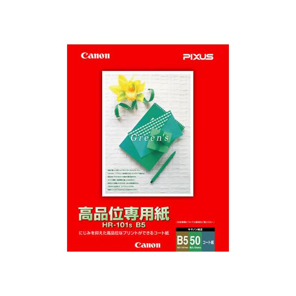 Lm iʐp B5 50 HR-101SB5