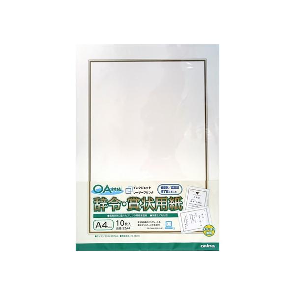 ILi OAΉ߁E܏p A4 10 SZA4