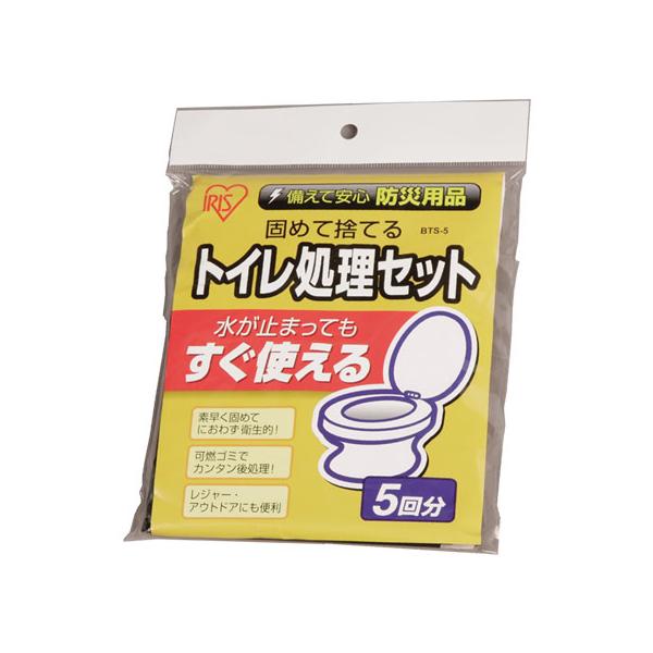 アイリス トイレ処理セット 5回分 Bts 5 K Bungu便 通販 Yahoo ショッピング