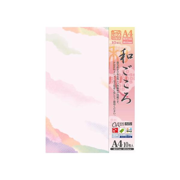 ^J ap a d˘a A4 10 4-1013