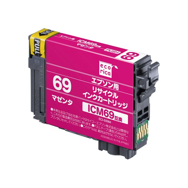 エコリカ エプソン用リサイクルインクカートリッジICM69 : BUNGU便