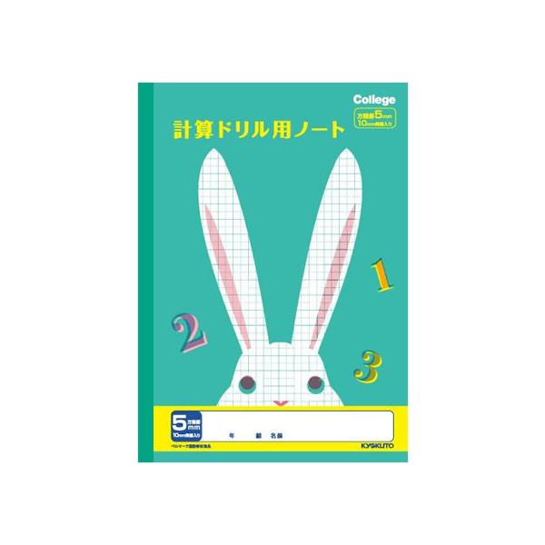 LNgE hpm[g vZ 5mm B5 LP50