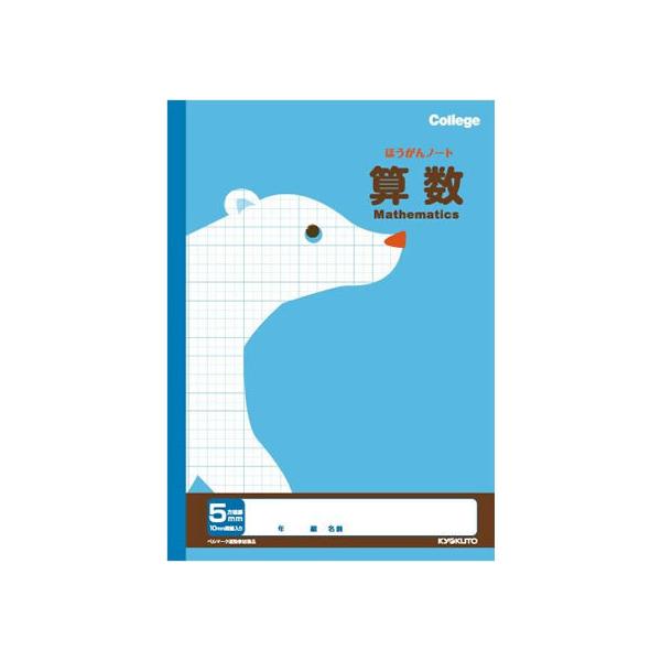 LNgE Ȗږm[g 5mm Z B5 LP20