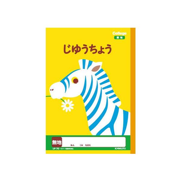 LNgE 䂤傤 n B5 LP70