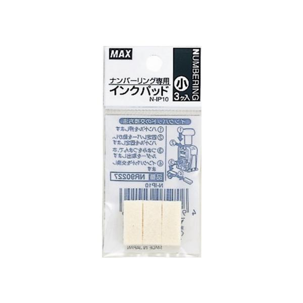 }bNX ioNpCNpbh()N-IP10 3 NR90227