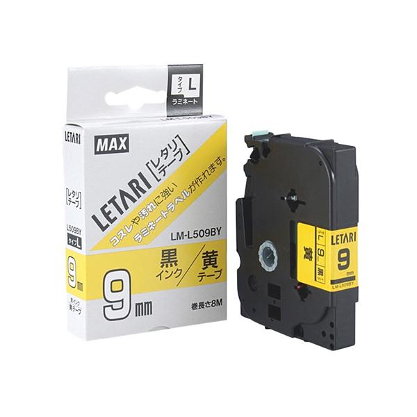 お取り寄せ】マックス レタリテープ 黄 黒文字 9mm LM-L509BY LX90150