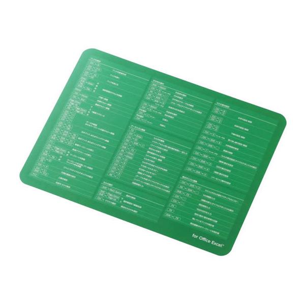 GR }EXpbh for Office Excel MP-SCE