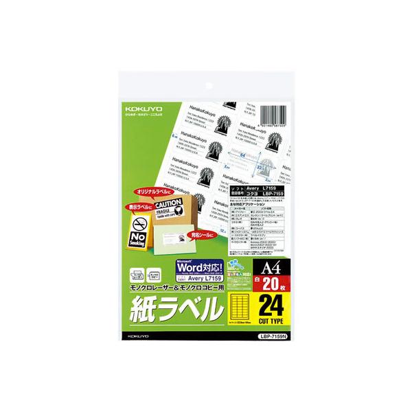 RN mN[U[&amp;Rs[px A4 24 20 LBP-7159N